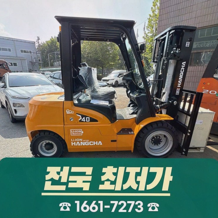 [원주전동지게차] 솔직후기! 리튬코리아 원스톱 전동물류+배터리 AS로 속이 시원해져요