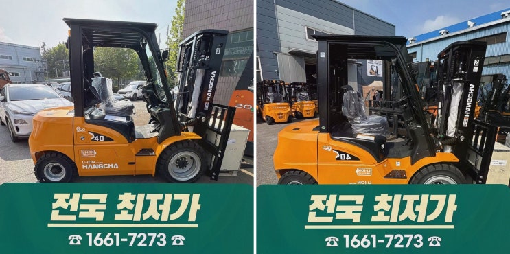 김해지게차정부지원 리튬코리아, 정찰제 가격 덕분에 현장 고민이 한결 가벼워졌어요
