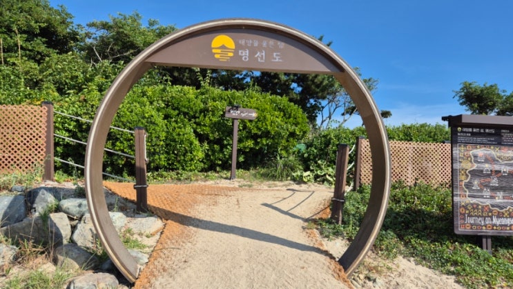 (울산광역시울주군)진하해수욕 장과  명선도