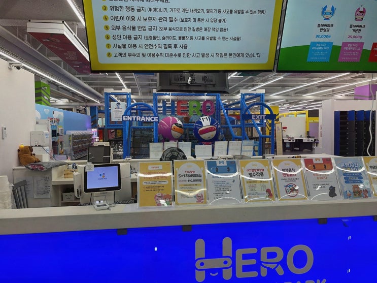 침산키즈카페히어로 에어바운스 탐험