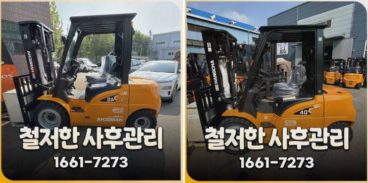 안산지게차, 리튬코리아에서 가성비·기술력 상담이 마음을 시원하게 했어요