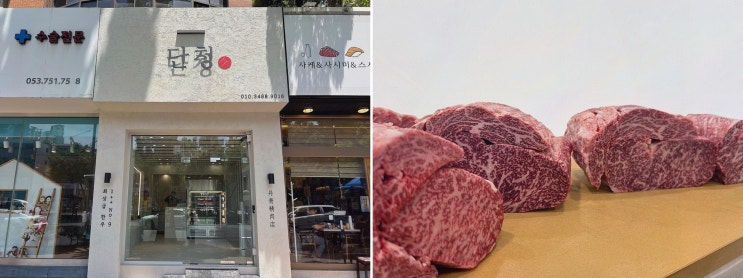 단청 명절 한우 선물세트, 홈파티 준비 동선 최고