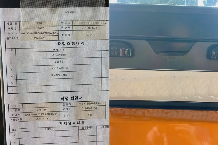 청북읍전동지게차, 현장 매연·유지비 줄이는 전동 솔루션과 배터리 AS까지 리튬코리아 평택공장