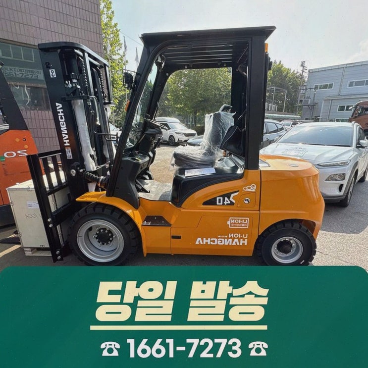 안산지게차, 리튬코리아 원스톱 전동화로 가성비와 AS까지 한 번에