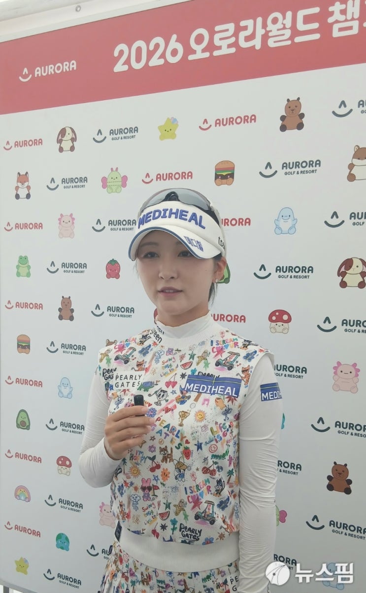 골프 이예원 프로 프로필 키 나이 KLPGA 2026 오로라월드 챔피언십 우승 상금 골프웨어