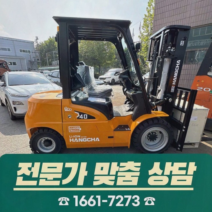 원주지게차, 리튬코리아와 만나는 철저한 사후관리 AS 인프라