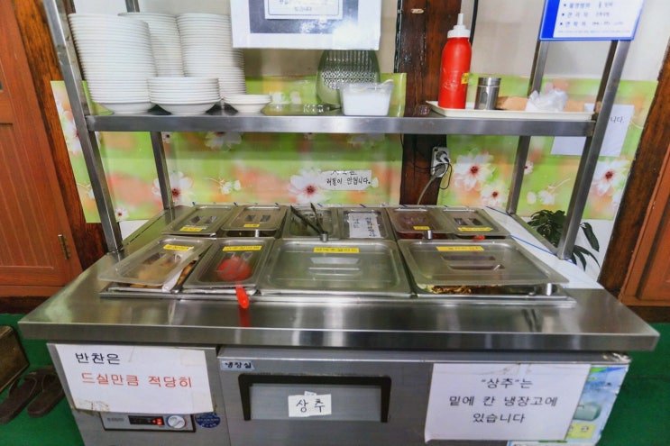 [맛집리뷰] 청송닭불백숙 원조신촌식당, 마당 약수+지역 특산의 만족