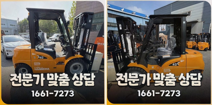 구미중고지게차 : 리튬코리아 사후관리·정찰제·배터리까지 한 번에 챙기는 전동 물류 선택