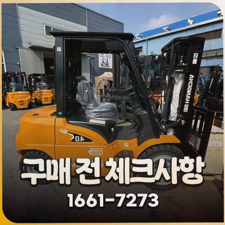 창원지게차, 배터리 시스템 AS까지 원스톱으로 묶는 리튬코리아