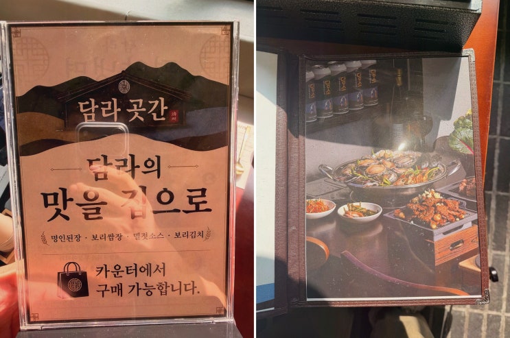 대전 냉면 추천 찾는 분들, 돔베고기까지 담아내는 담라 둔산본점