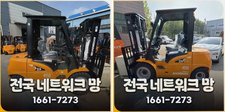 군산중고지게차 : 리튬코리아, 정찰제 가격과 AS 인프라로 운영 불안 줄이는 선택