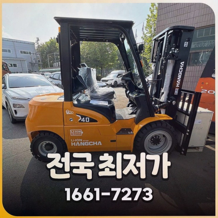 양산전동지게차, 현장 멈춤 걱정을 덜어준 리튬코리아 사후관리 포인트