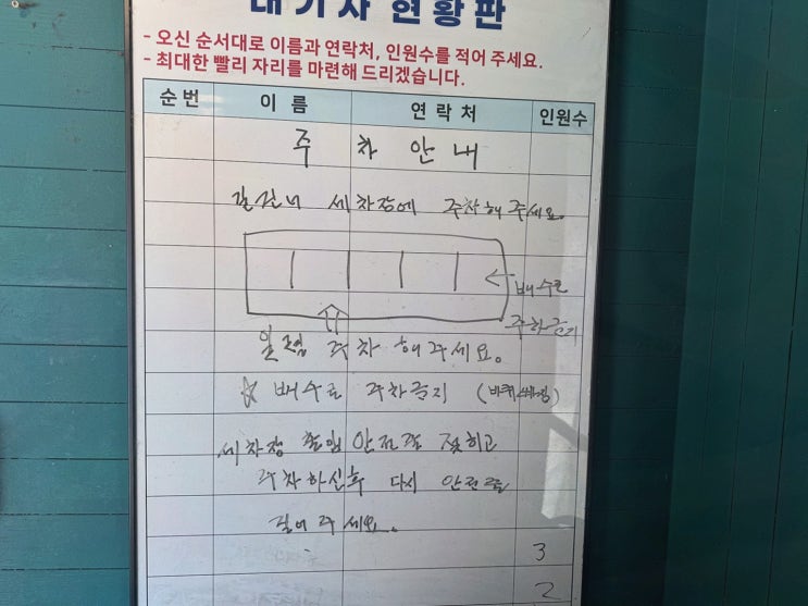 은평구역촌동맛집, 불멍까지 완성하는 옥상 감성 고깃집 옥탑방
