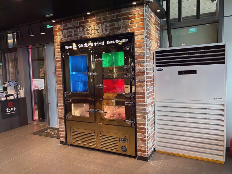 한마음정육식당 하남미사점 하남단체회식, 오랜만 재회 상차림 미쳤다
