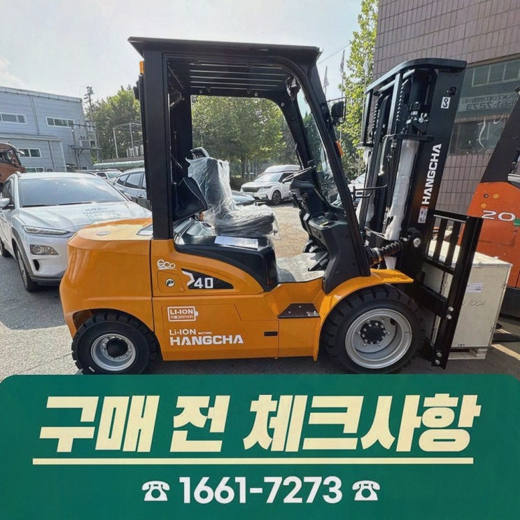 원주중고지게차, 정찰제 가격과 AS까지 원스톱으로 굴리는 리튬코리아