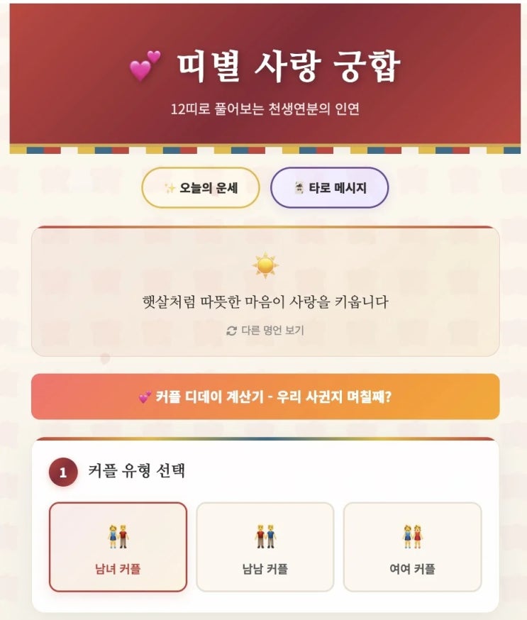 MBTI테스트무료검사 16personalities 성격유형 검사 결과 해석 가이드 : 네이버 블로그