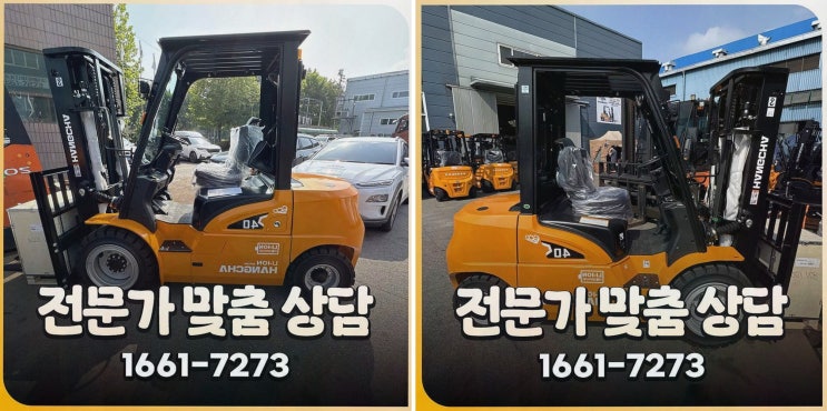 인천지게차정부지원, 리튬코리아에서 전동화 원스톱 상담받고 마음이 시원했어요