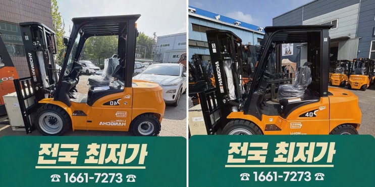 군산전동지게차, 리튬코리아의 사후관리 AS 인프라로 운영 공백까지 줄이는 선택