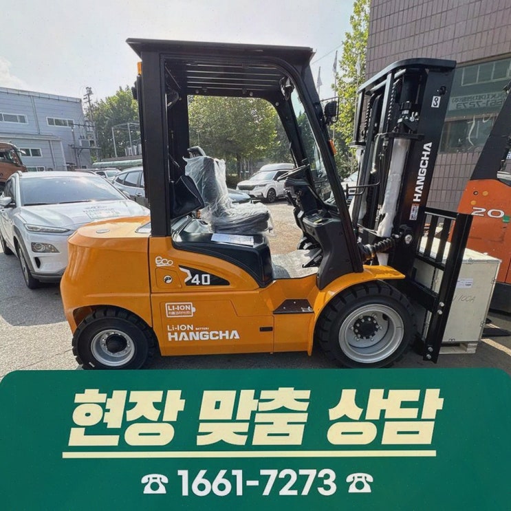 [군산중고지게차] 솔직후기, 리튬코리아 가성비&AS 원스톱 상담