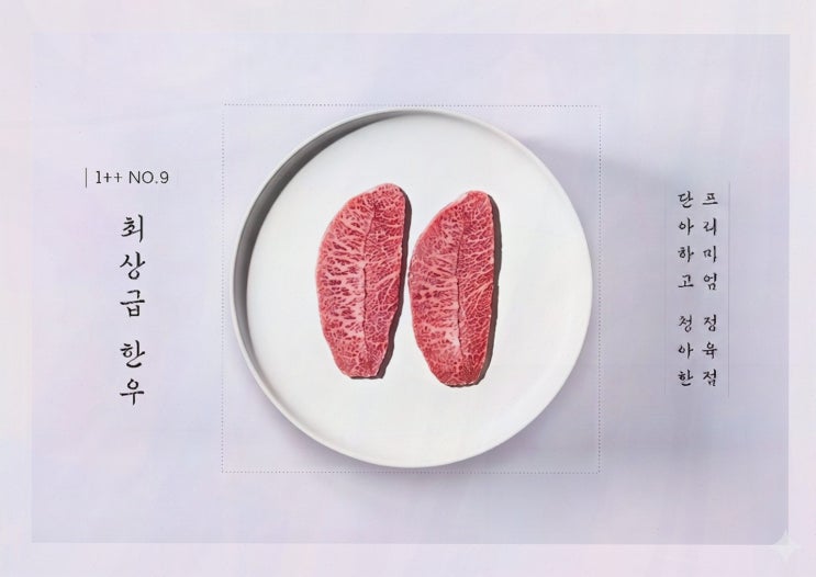 단청 명절 선물세트, 신입도 고르기 쉬웠던 격식