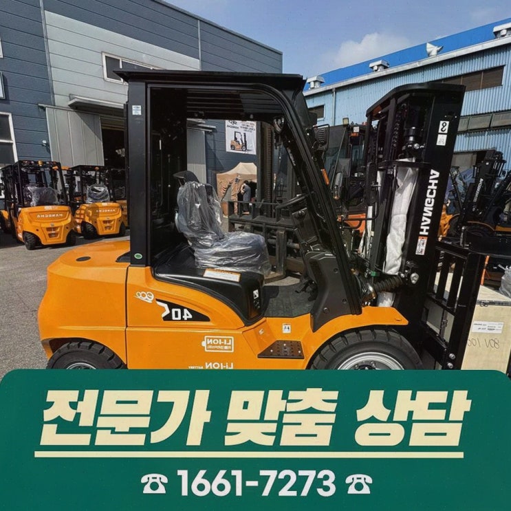 김해지게차안전장치, 사후관리 인프라와 투명한 가격으로 믿음 주는 전동 물류 리튬코리아