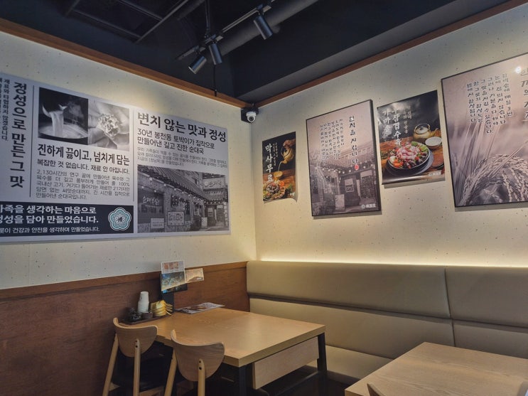 마곡근처맛집, 정남옥순대국 발산점 가마솥우삼겹수육으로 회식 만족까지
