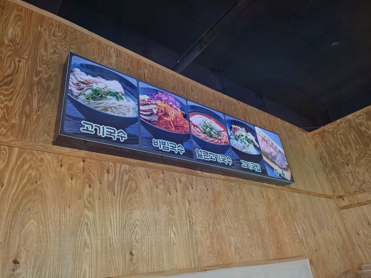 코스카cc맛집 감성 충전, 제주올래고기국수 고기국수 든든해요 ㅋㅋ