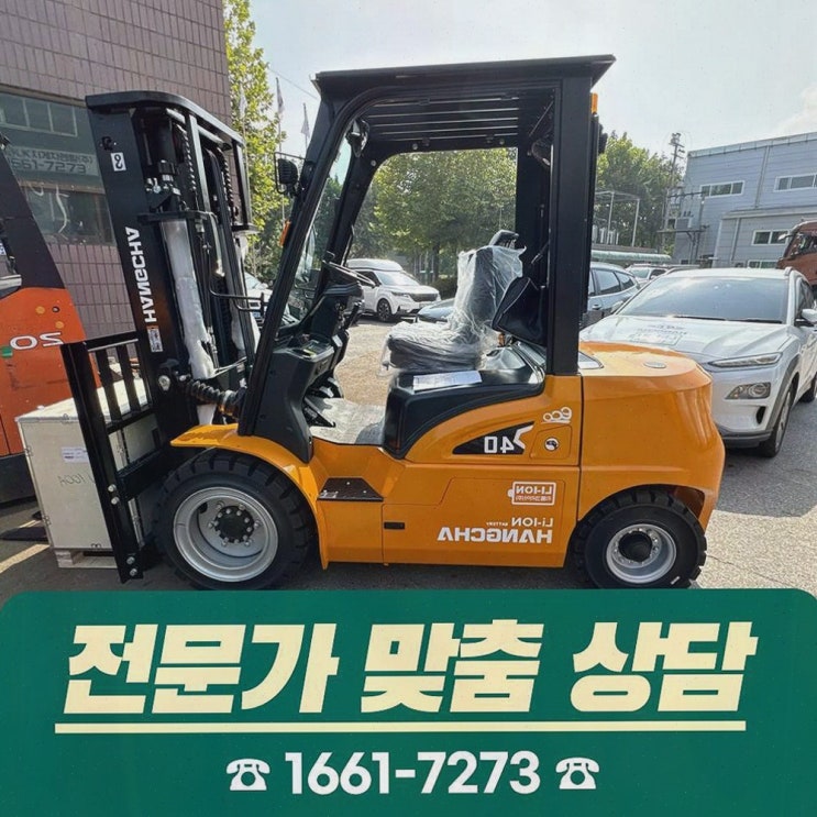 구미전동지게차, 정찰제·AS 인프라까지 투명하게 끝내는 리튬코리아