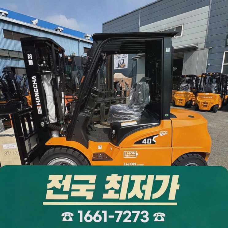 인천지게차정부지원, 리튬코리아의 가성비+기술력 원스톱 전동화 솔루션