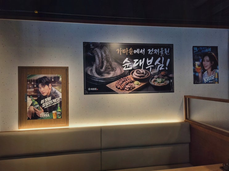 마곡근처맛집, 정남옥순대국 발산점 씨앗순대+수육 조합 가성비로 든든한 한 끼