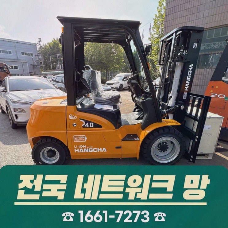 대구지게차, 리튬코리아에서 가성비+기술력 흐름이 속을 편하게 해주더라고요