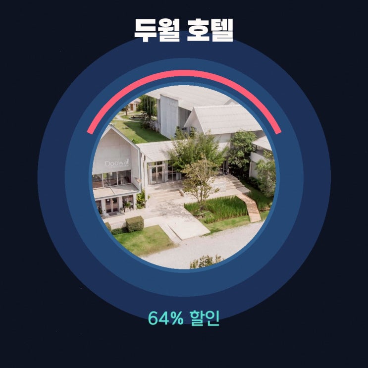 치앙라이 호텔 두월 호텔 특가 링크 안내