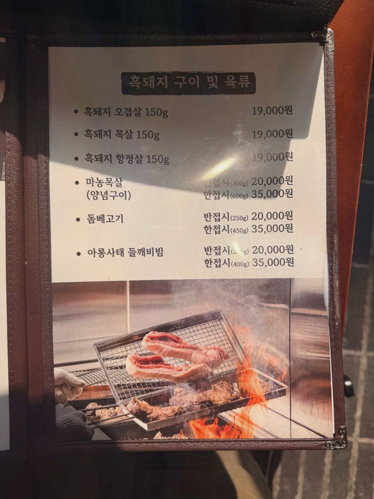 대전 냉면 데이트, 담라 둔산본점에서 돔베까지 완성!