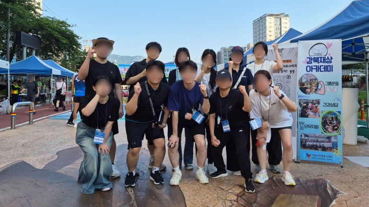 강북구청장배 마라톤 봉사활동 후기