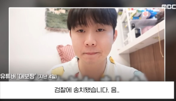대보짱 일본 귀화 선언, "한국 국적 내려놓겠다" 밝힌 이유