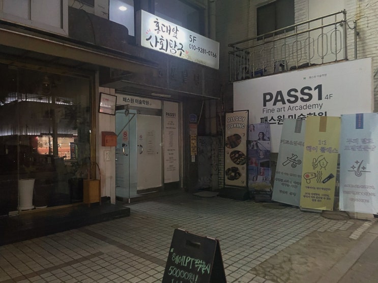 신촌역베이킹 올데이 베이킹, 영상 따라 프라이빗하게 디저트 완성했어요