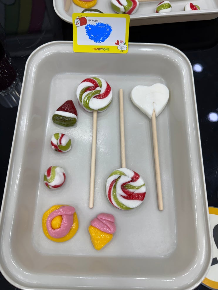 제주 캔디원 내돈내산｜초2·초5 사탕 만들기 체험, 여름에도 괜찮았....