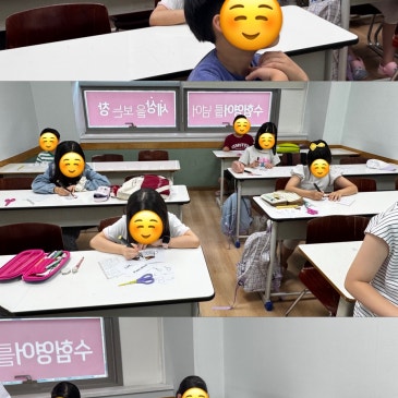 [심슨어학원 잠실새내] 원어민 선생님과 함께하는 신나는 영어 특강 NIE(Newspaper in English) 이야기 RSS 대표 이미지