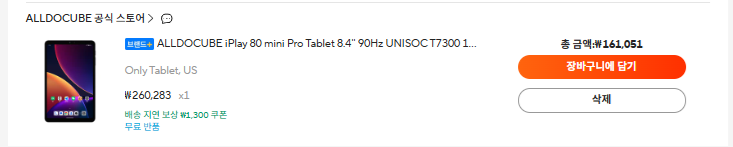 iplay80 mini pro