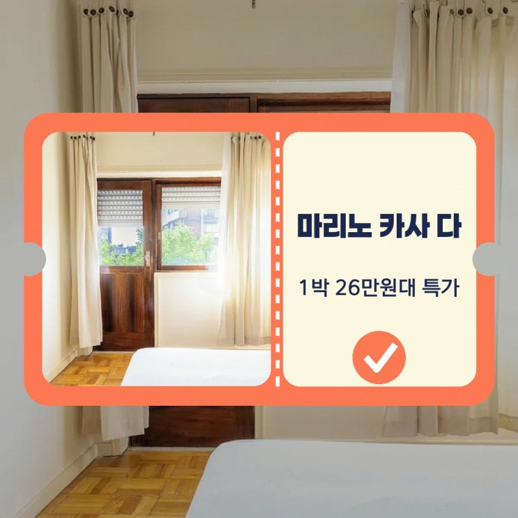 포르투 마리노 · 카사 다 무지카 근처의 3베드 아파트 조식 할인가 ....