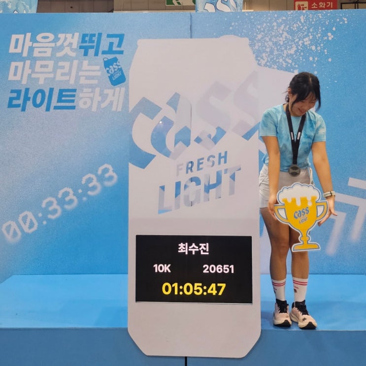 실내 마라톤 대회, 인사이더런 S 10km 러닝 후기