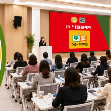 독서토론논술 전문 토론하는아이들이 톺아보는 초등학교 6학년이 치르게 될 2033학년도 대입부터 수능 전 과목 절대평가로 전환, 일부 과목에 서·논술형 문항 도입하는 방안 검토!! RSS 대표 이미지