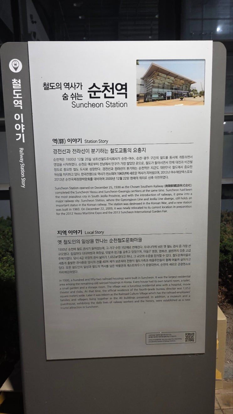 지리산 무박 화대종주 후기