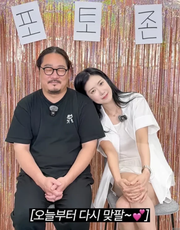 김도윤 셰프 열애 공개, 배우 김서연과 4년째 럽스타그램 비밀 연애