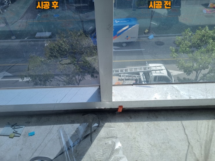 물금 A1 경남 양산 단열필름 아파트썬팅 상가 사무실 창문 불투명 시트지 시공 : 네이버 블로그