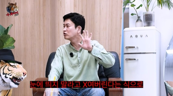 정철규 폭언 폭로 "6년간 시달렸다" 정신과 치료 고백