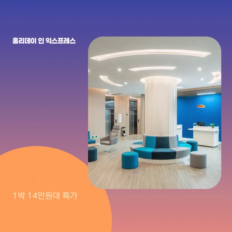 칭다오 홀리데이 인 익스프레스 칭다오 시티 센터 바이 IHG 위치 할....