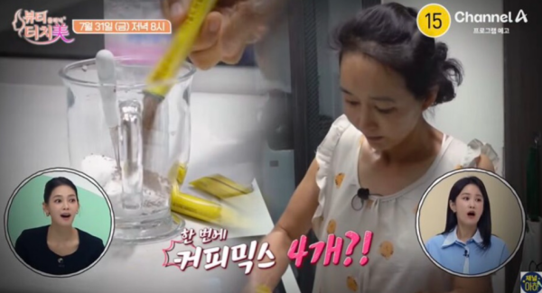 곽진영 공복 믹스커피 4봉, 혈당 50% 오른다는 말 사실일까