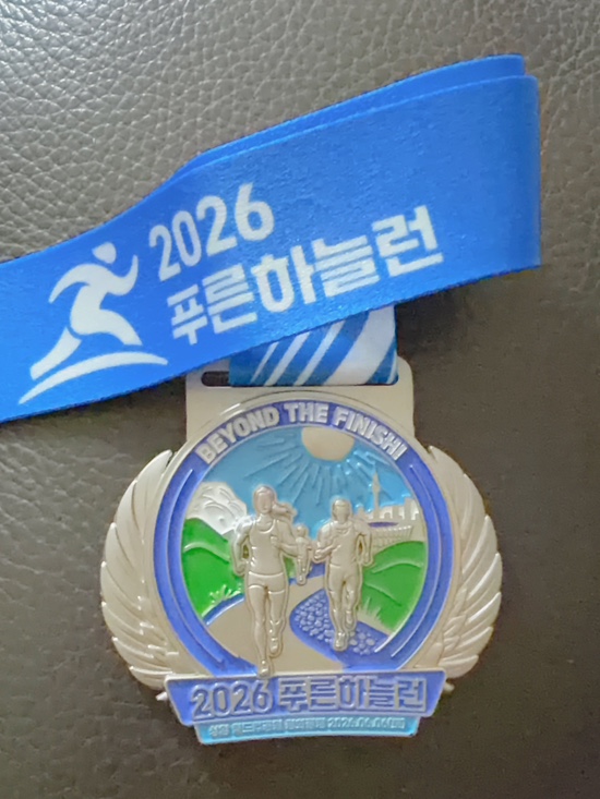 첫 10km 마라톤 47분 36초 완주! 2026 푸른하늘 런