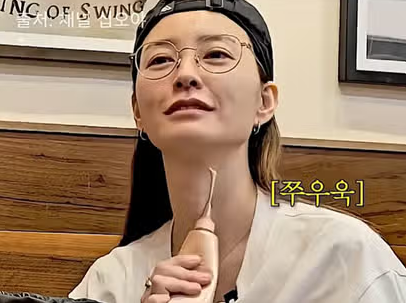 배우 정유미 동안비결 넥크림 공개